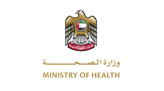 Ministry Of Health (MOH) Exam Registration